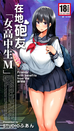 第一韩漫热门日漫推荐